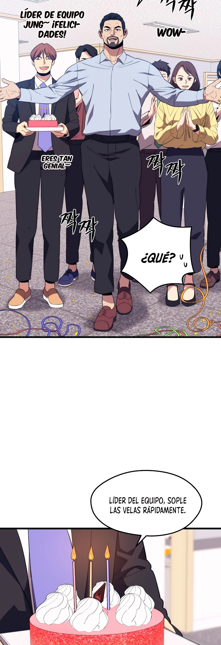 Nigromante de seul (Necro de la capital) > Capitulo 21 > Page 501