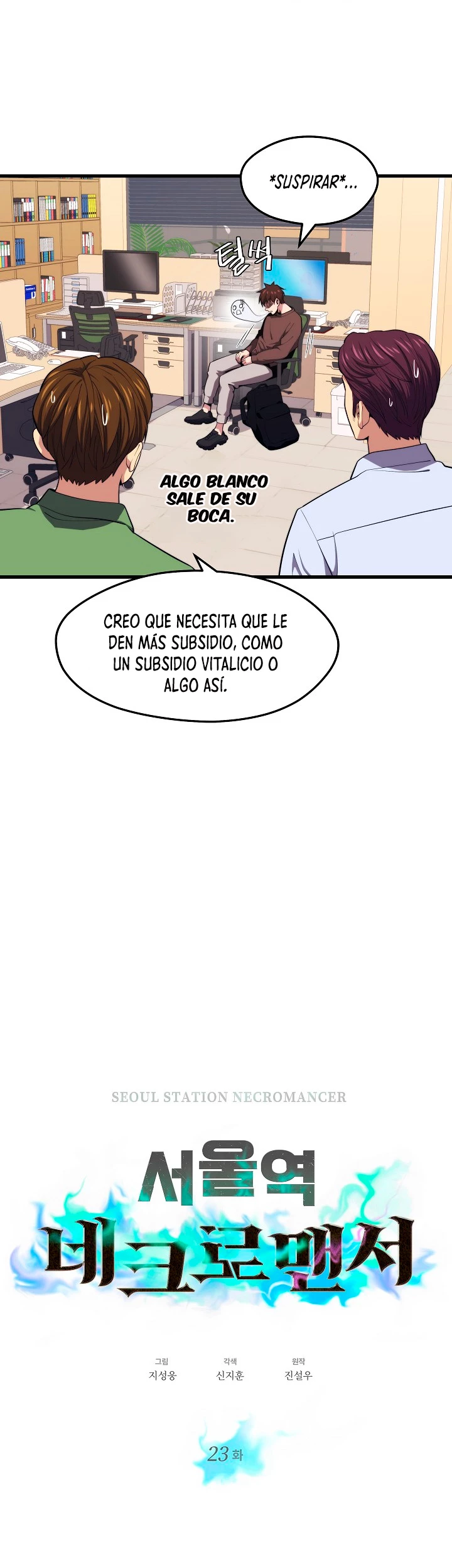 Nigromante de seul (Necro de la capital) > Capitulo 23 > Page 121
