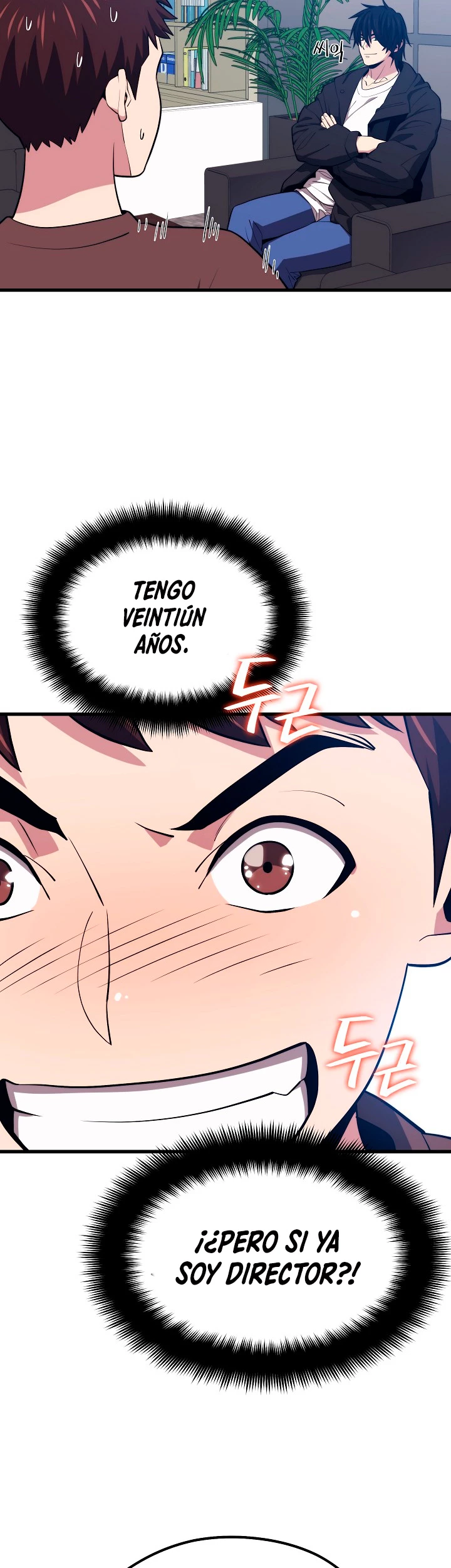 Nigromante de seul (Necro de la capital) > Capitulo 23 > Page 201