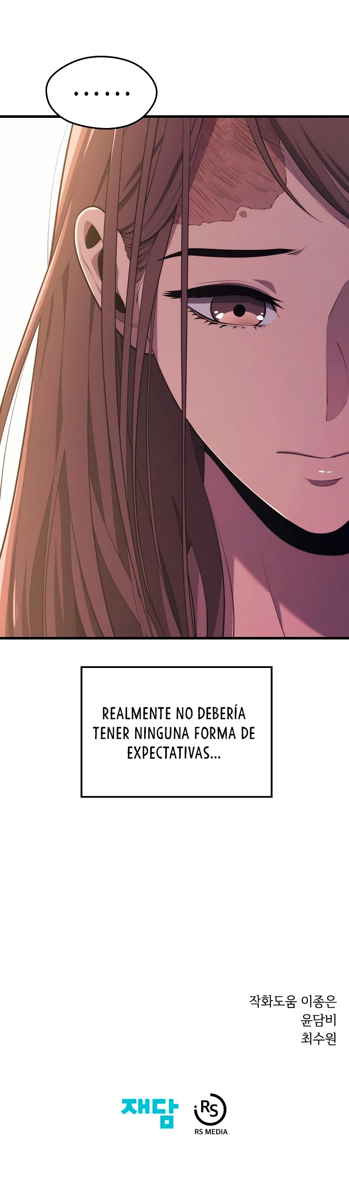 Nigromante de seul (Necro de la capital) > Capitulo 23 > Page 431
