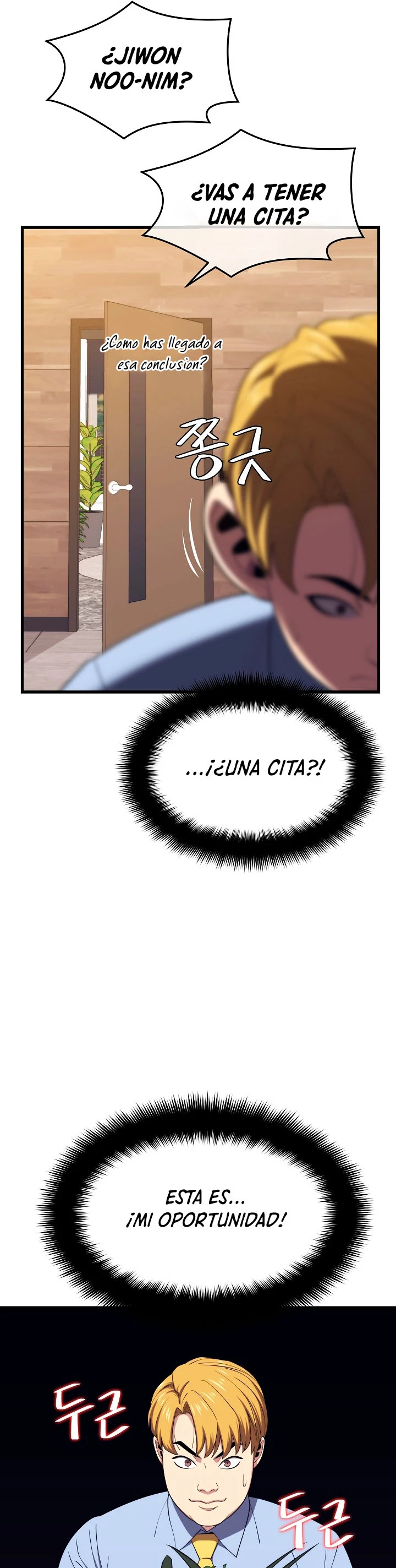 Nigromante de seul (Necro de la capital) > Capitulo 24 > Page 331