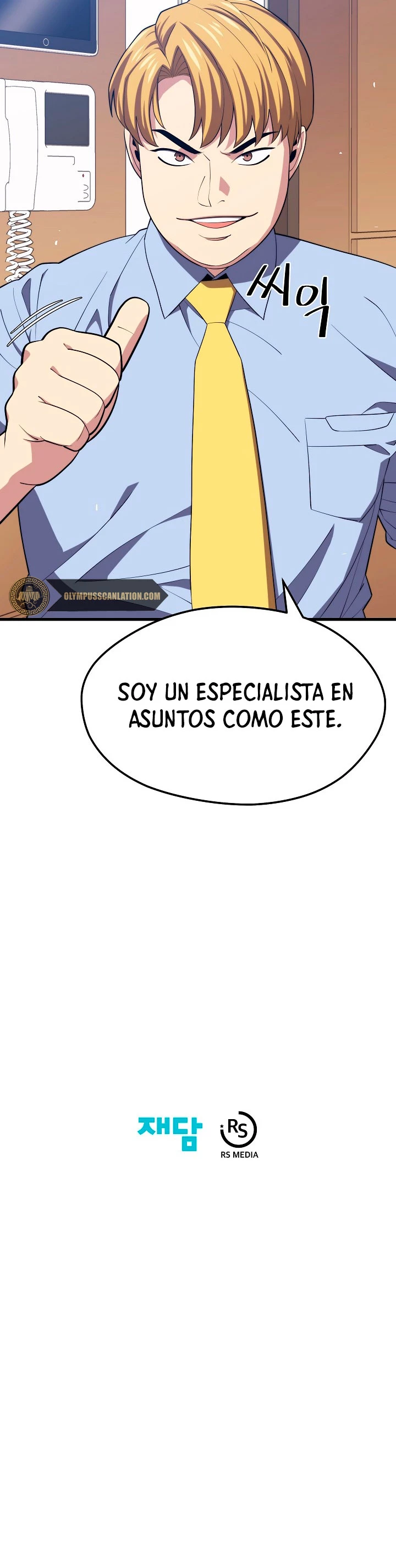 Nigromante de seul (Necro de la capital) > Capitulo 24 > Page 361
