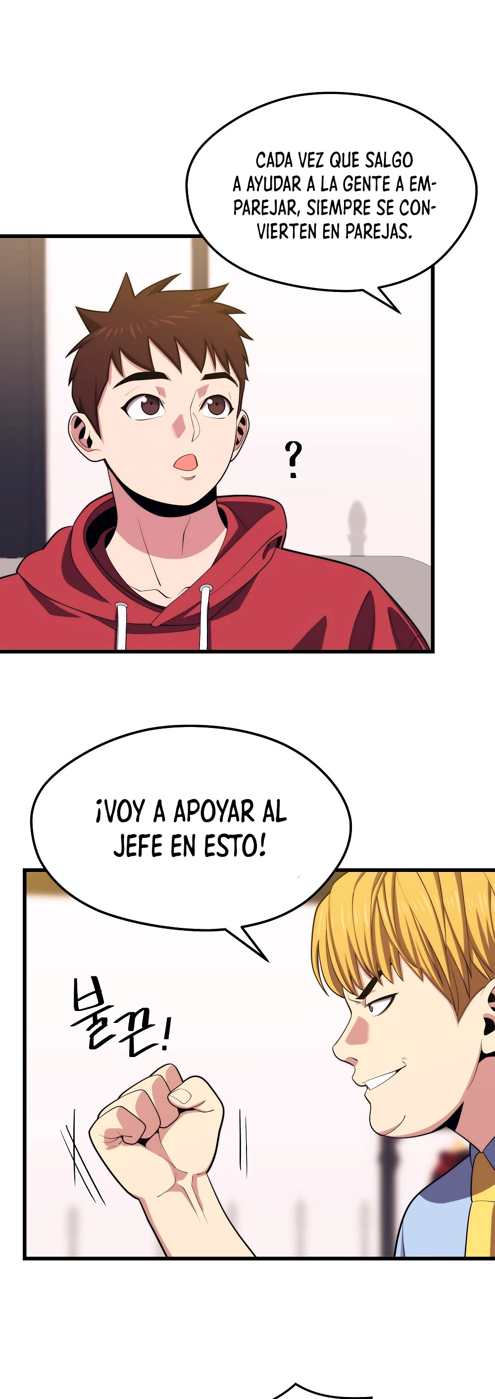 Nigromante de seul (Necro de la capital) > Capitulo 25 > Page 191