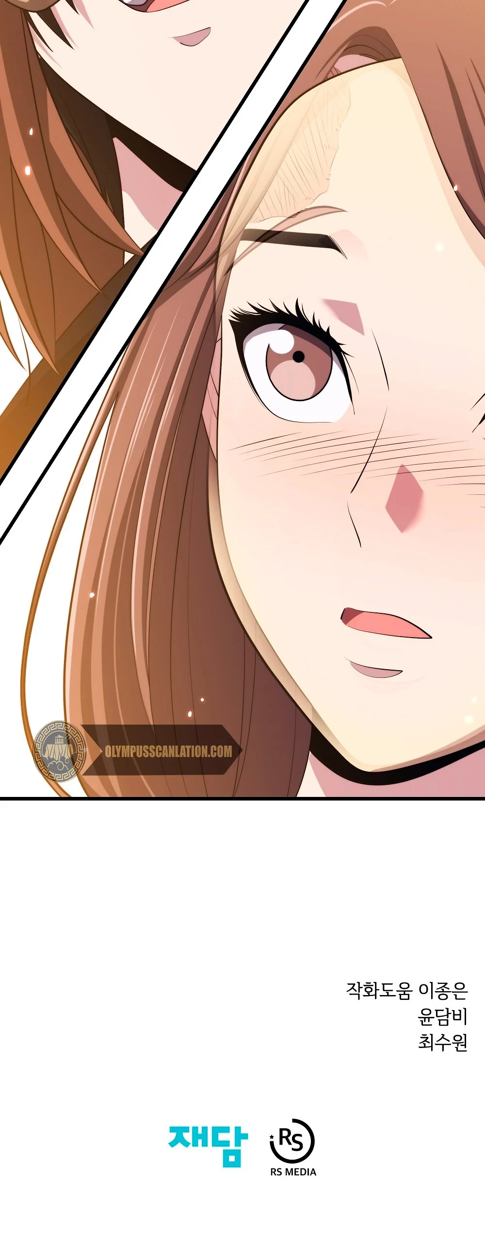 Nigromante de seul (Necro de la capital) > Capitulo 25 > Page 511