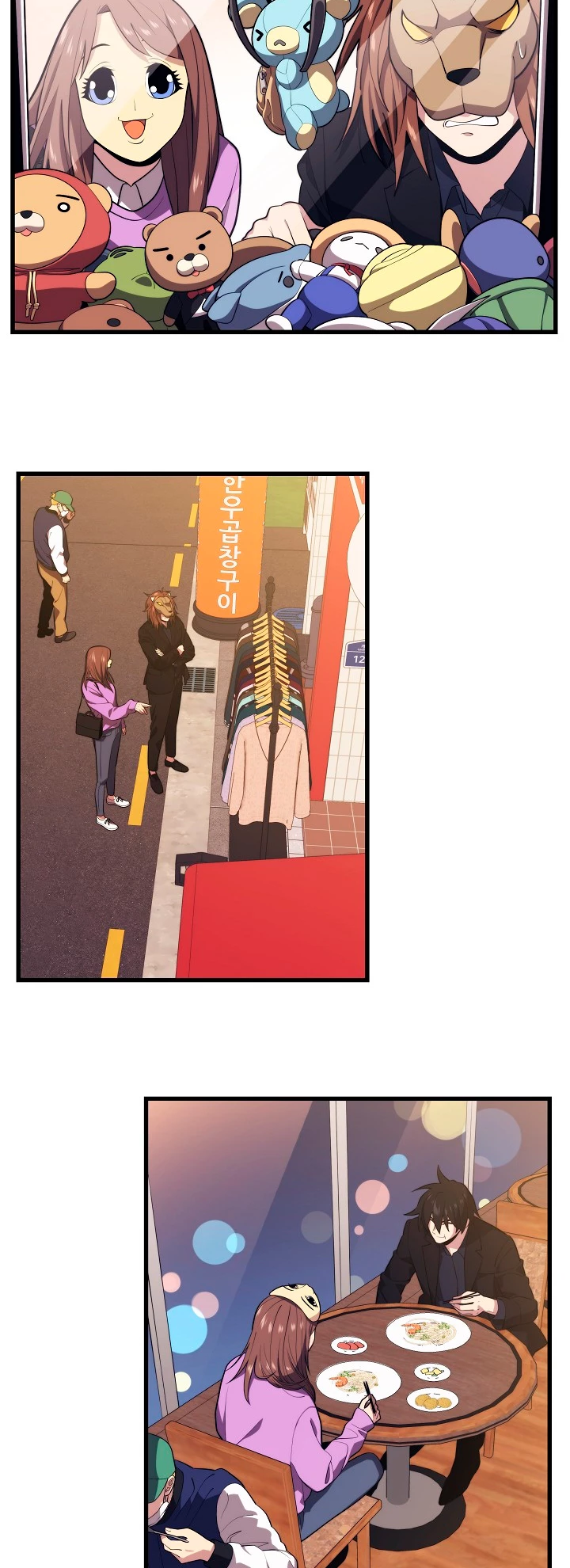 Nigromante de seul (Necro de la capital) > Capitulo 26 > Page 291