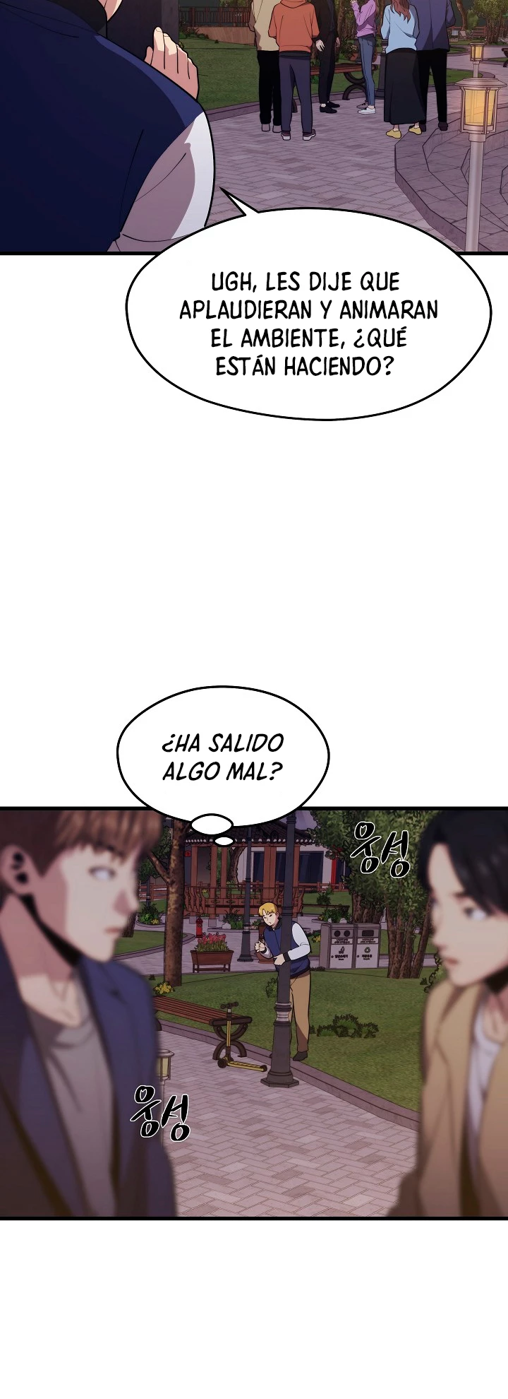 Nigromante de seul (Necro de la capital) > Capitulo 26 > Page 481