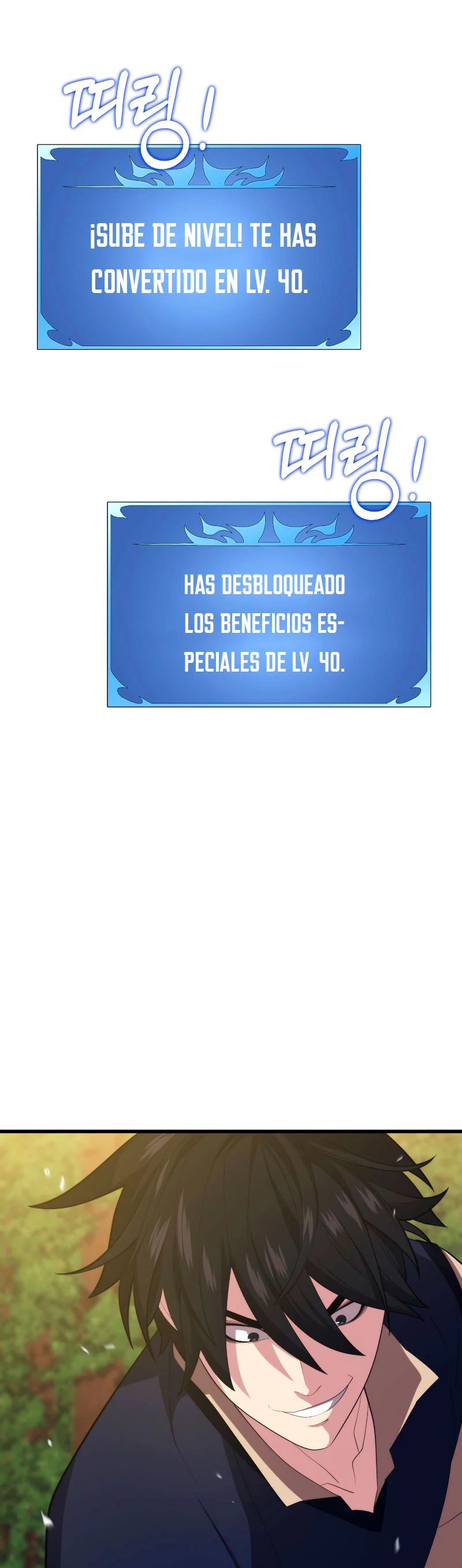 Nigromante de seul (Necro de la capital) > Capitulo 28 > Page 471