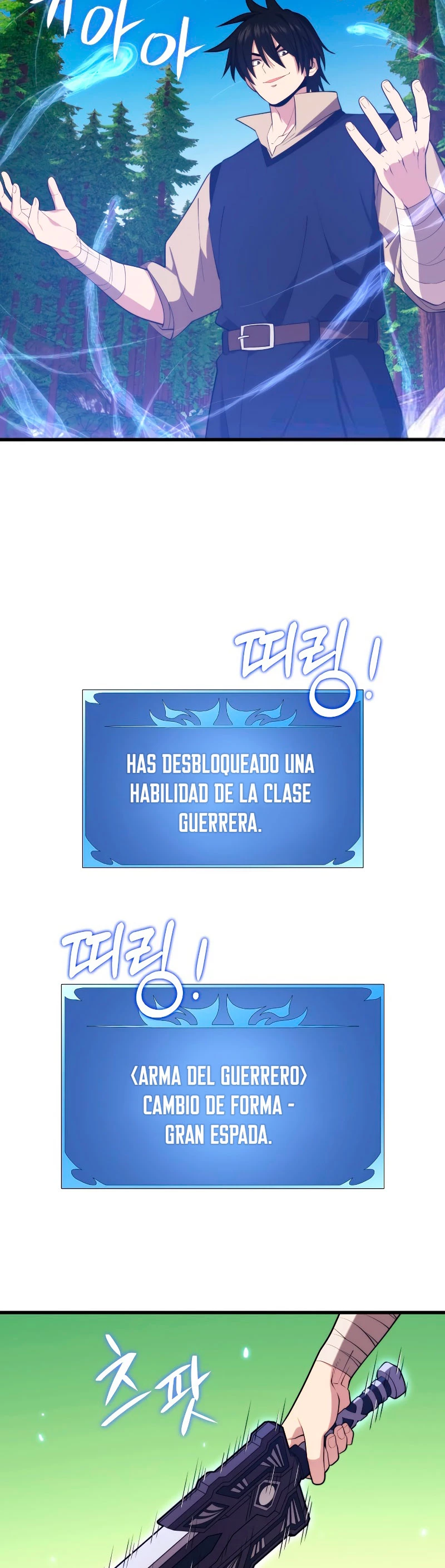 Nigromante de seul (Necro de la capital) > Capitulo 29 > Page 81