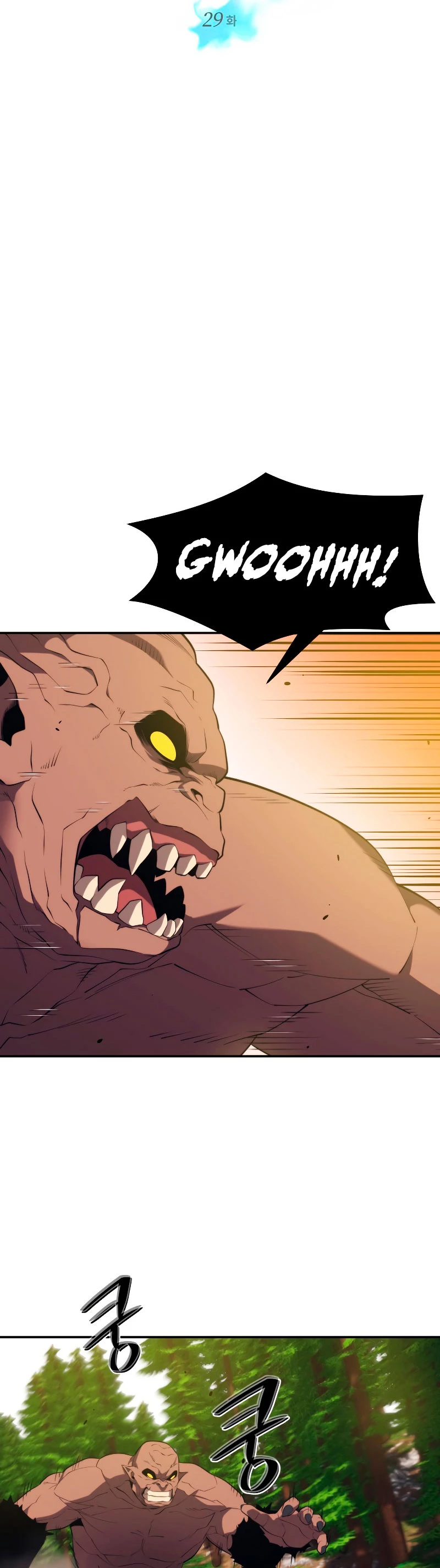 Nigromante de seul (Necro de la capital) > Capitulo 29 > Page 161