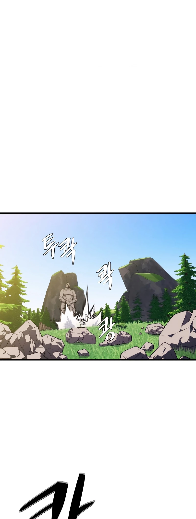 Nigromante de seul (Necro de la capital) > Capitulo 30 > Page 61