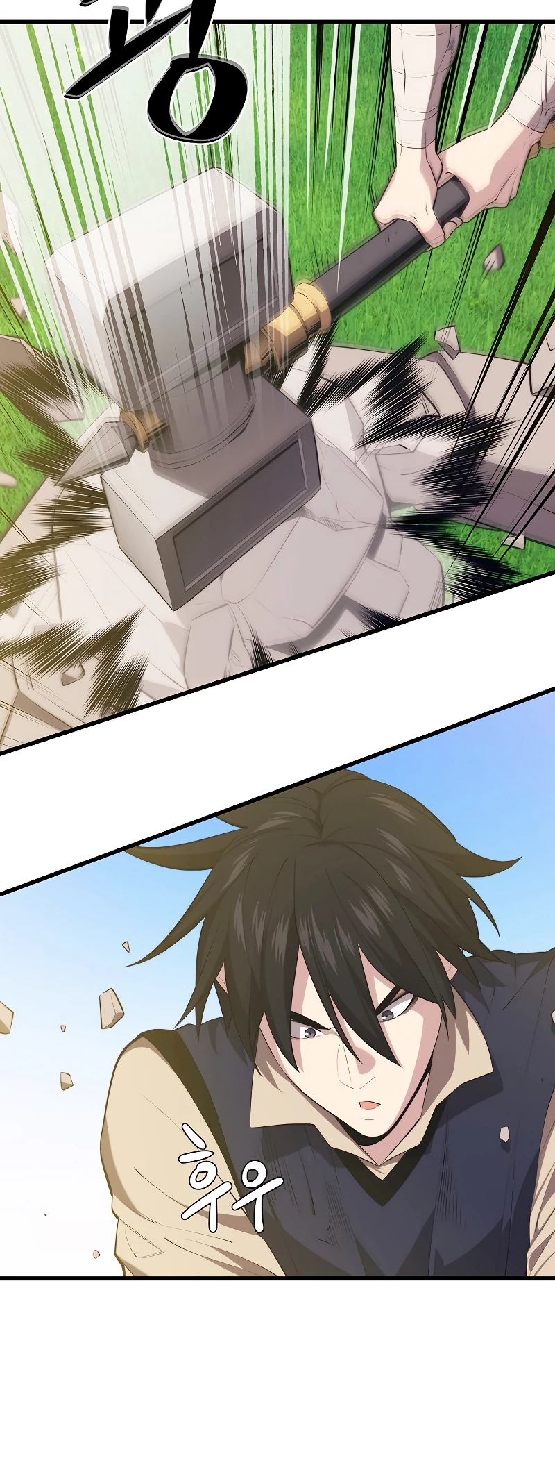Nigromante de seul (Necro de la capital) > Capitulo 30 > Page 71