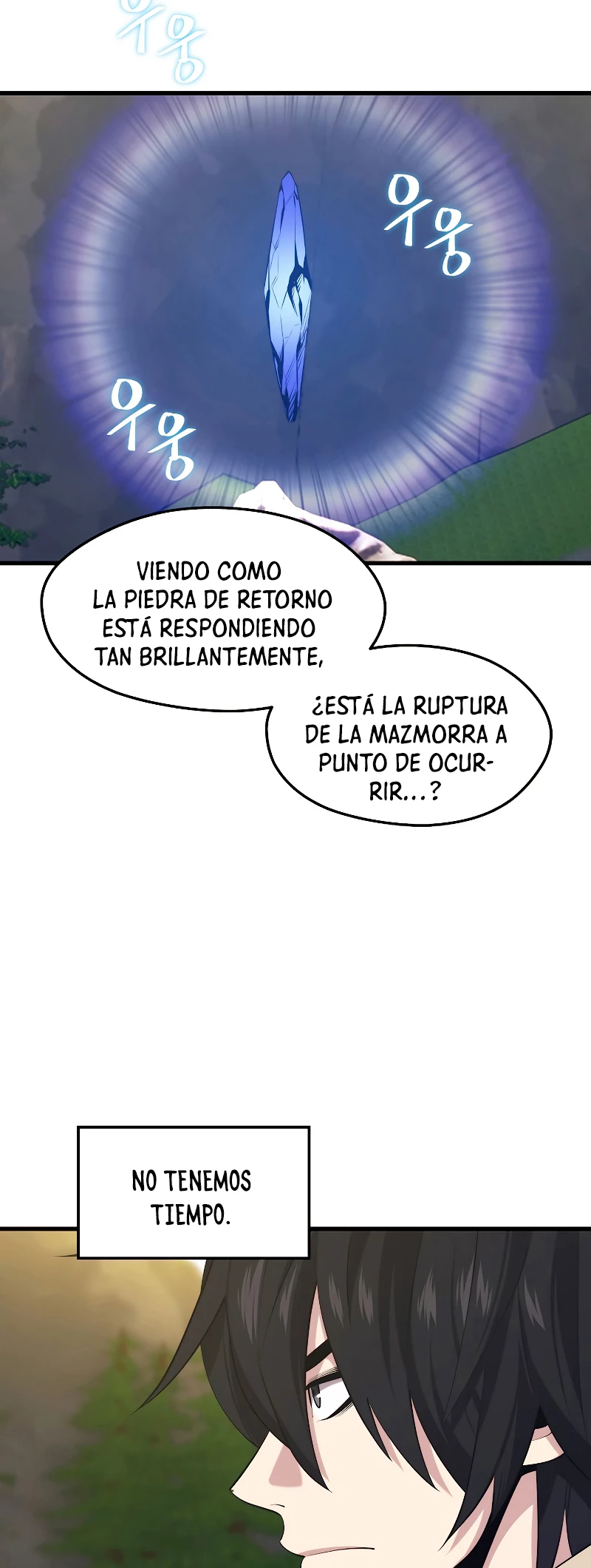 Nigromante de seul (Necro de la capital) > Capitulo 30 > Page 91