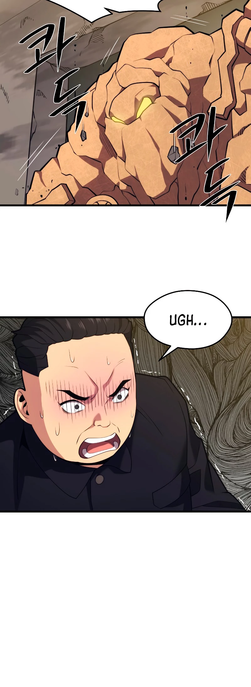 Nigromante de seul (Necro de la capital) > Capitulo 41 > Page 151
