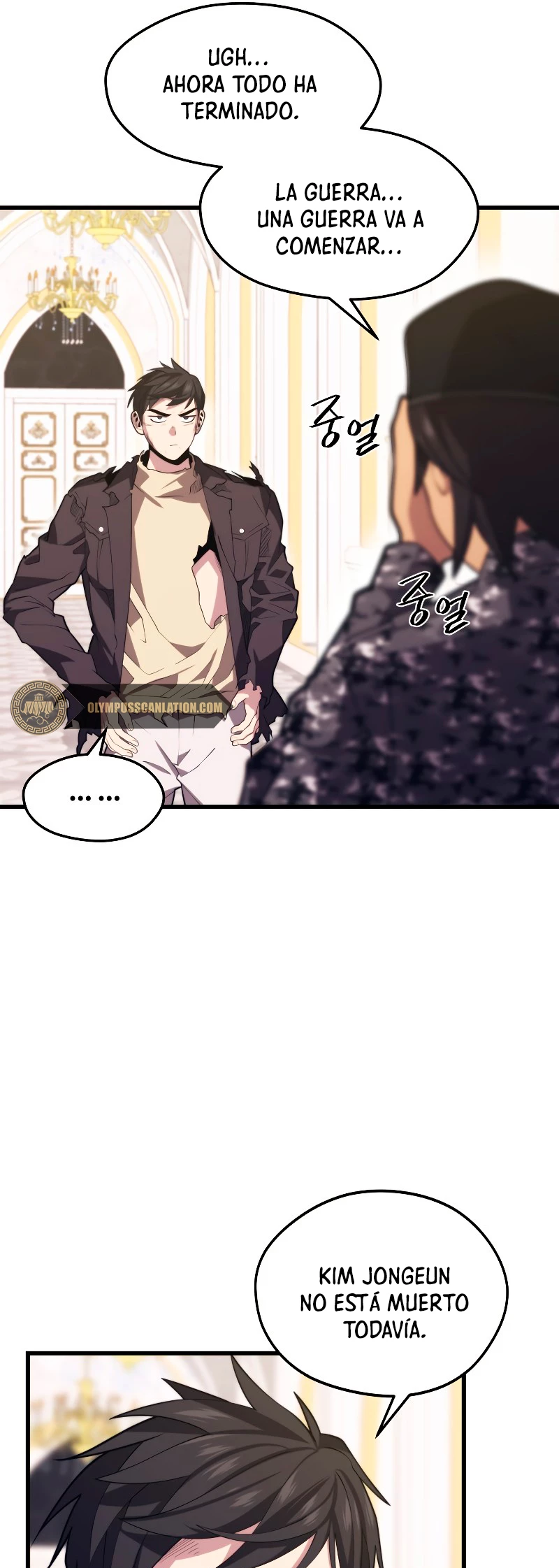 Nigromante de seul (Necro de la capital) > Capitulo 41 > Page 381