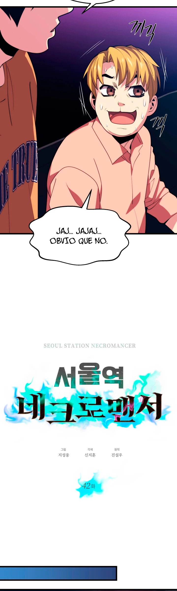 Nigromante de seul (Necro de la capital) > Capitulo 42 > Page 161