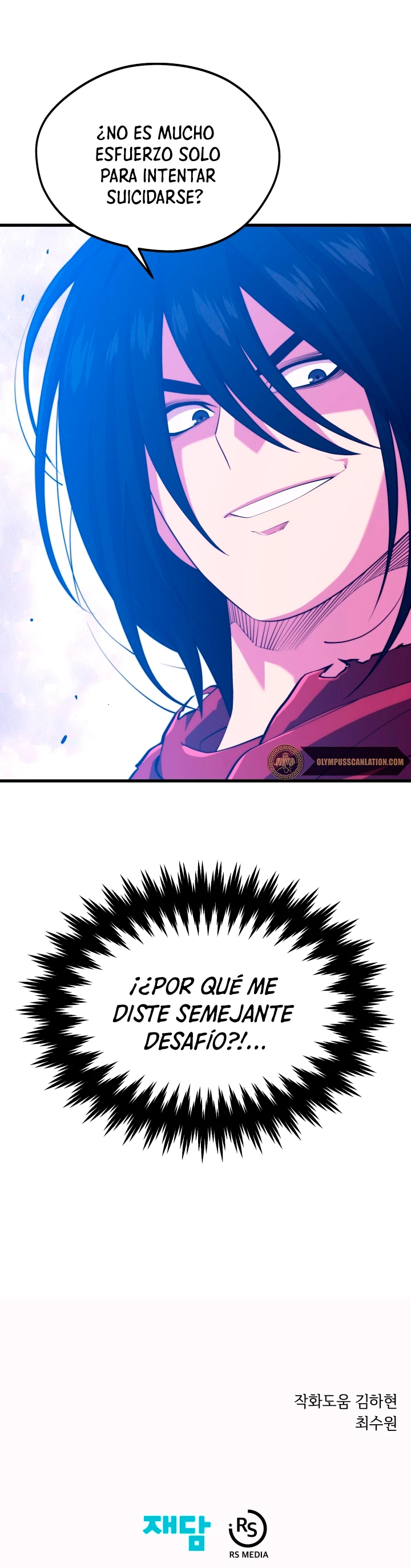 Nigromante de seul (Necro de la capital) > Capitulo 42 > Page 501