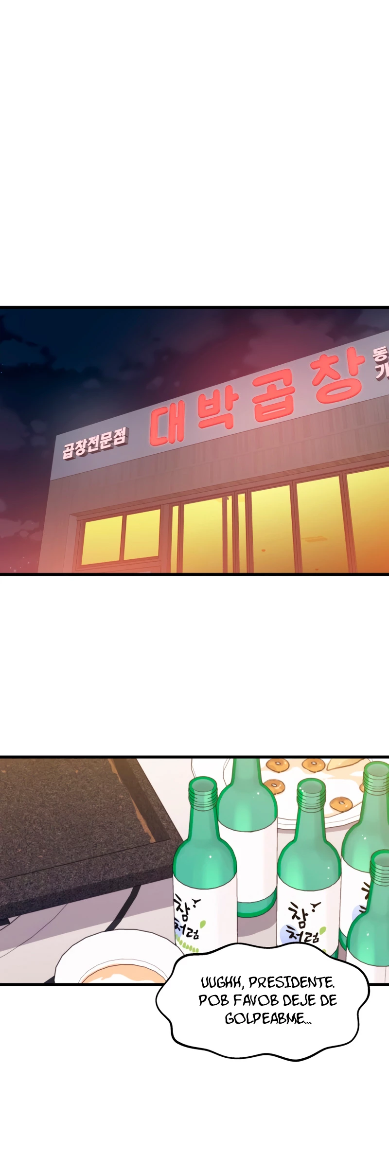 Nigromante de seul (Necro de la capital) > Capitulo 43 > Page 21