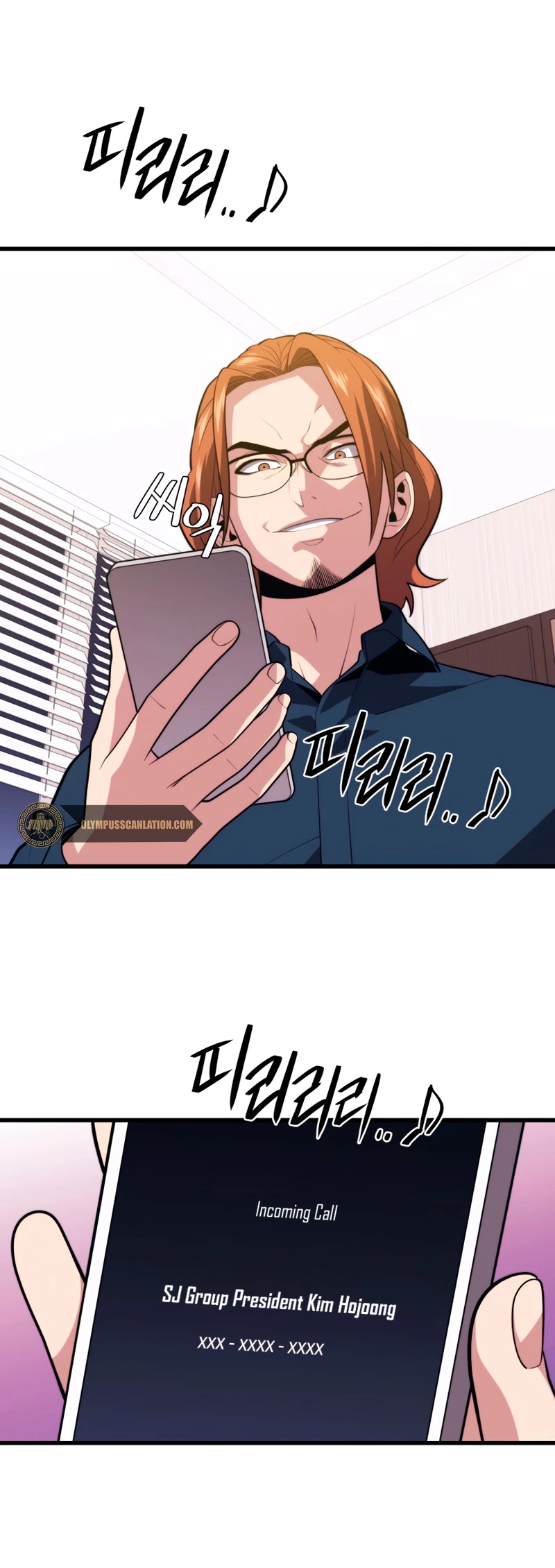 Nigromante de seul (Necro de la capital) > Capitulo 43 > Page 311