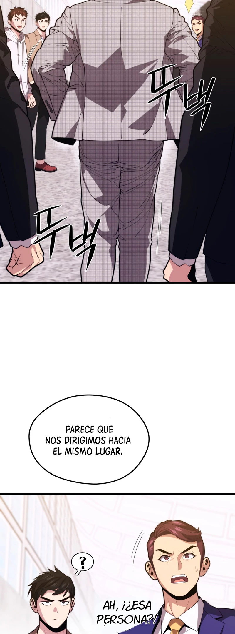 Nigromante de seul (Necro de la capital) > Capitulo 43 > Page 501