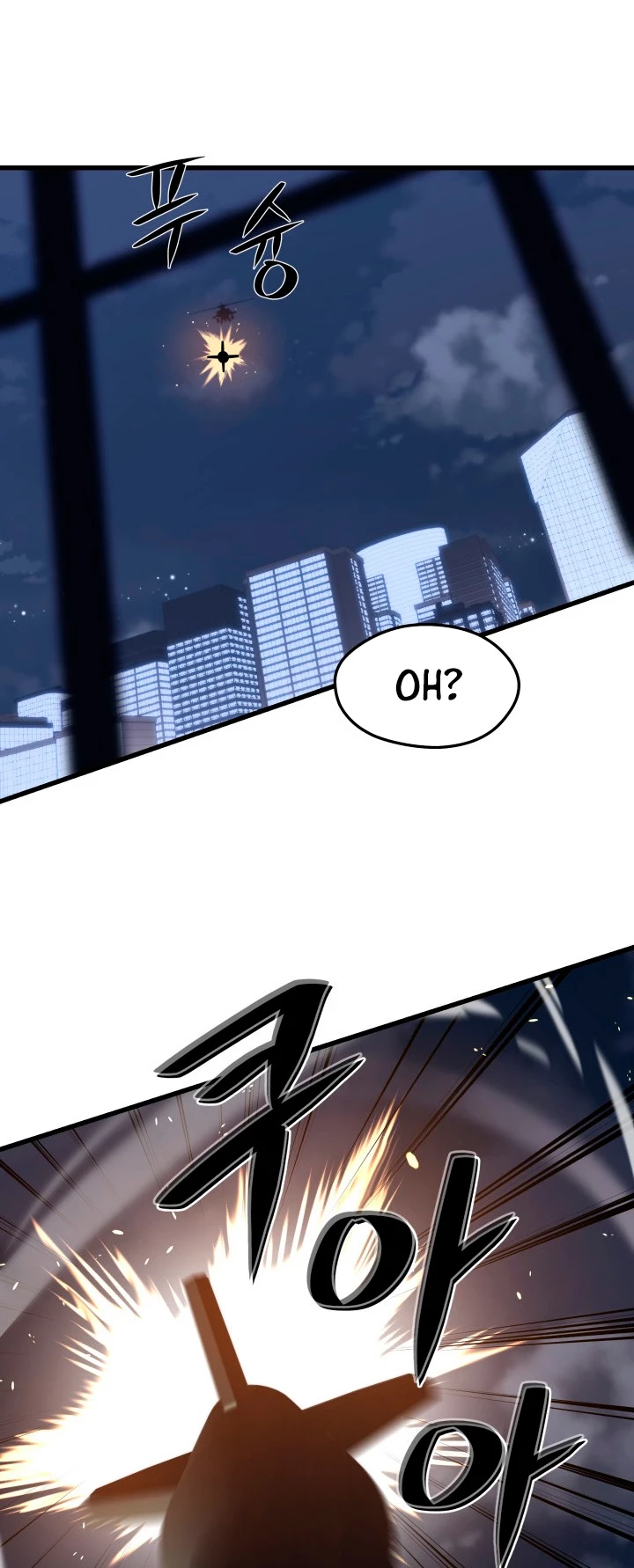 Nigromante de seul (Necro de la capital) > Capitulo 44 > Page 391