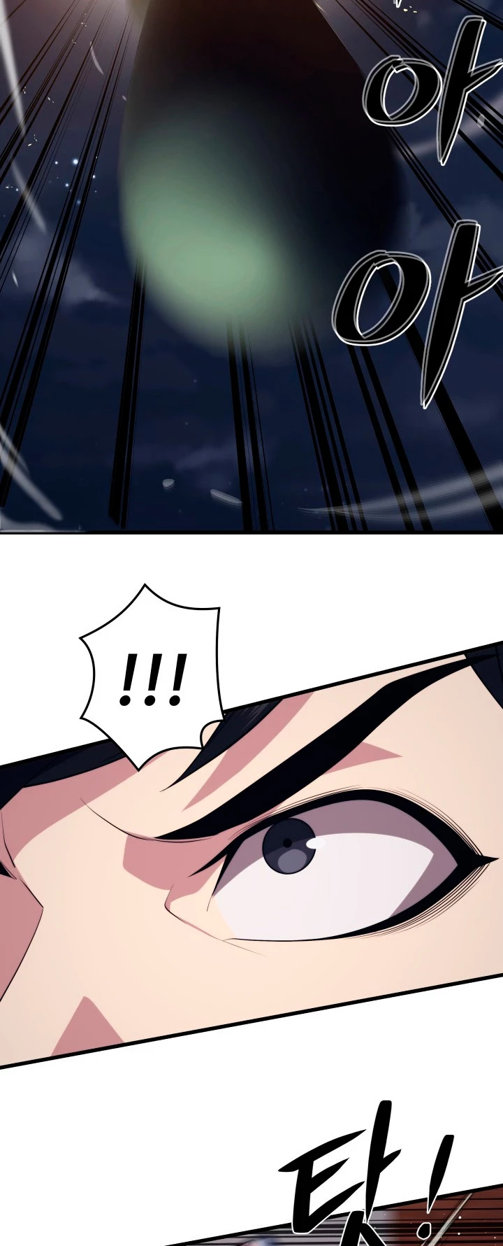 Nigromante de seul (Necro de la capital) > Capitulo 44 > Page 401