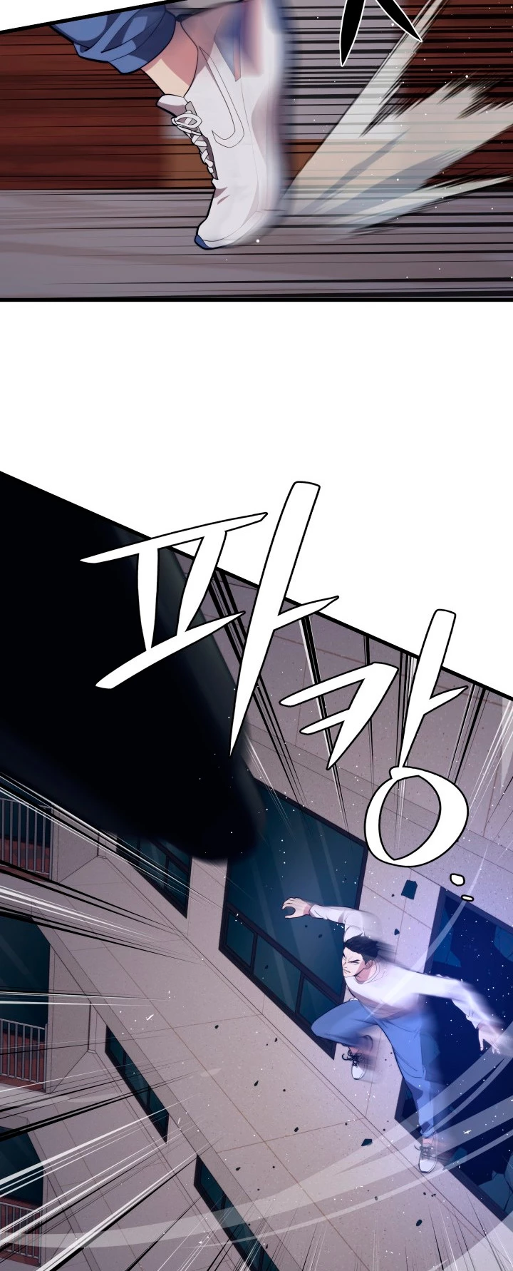 Nigromante de seul (Necro de la capital) > Capitulo 44 > Page 421