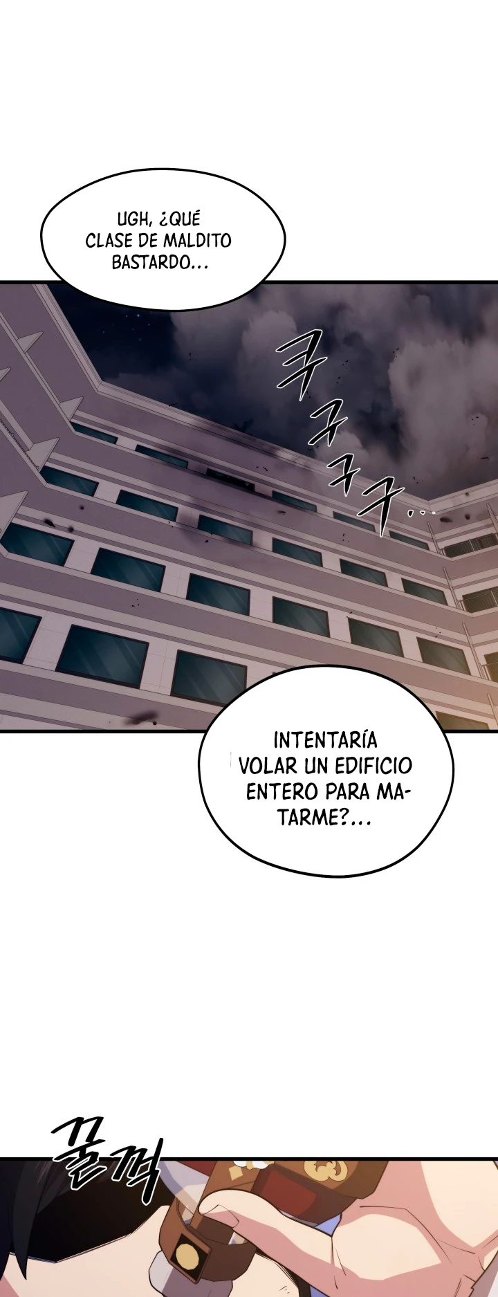 Nigromante de seul (Necro de la capital) > Capitulo 44 > Page 471