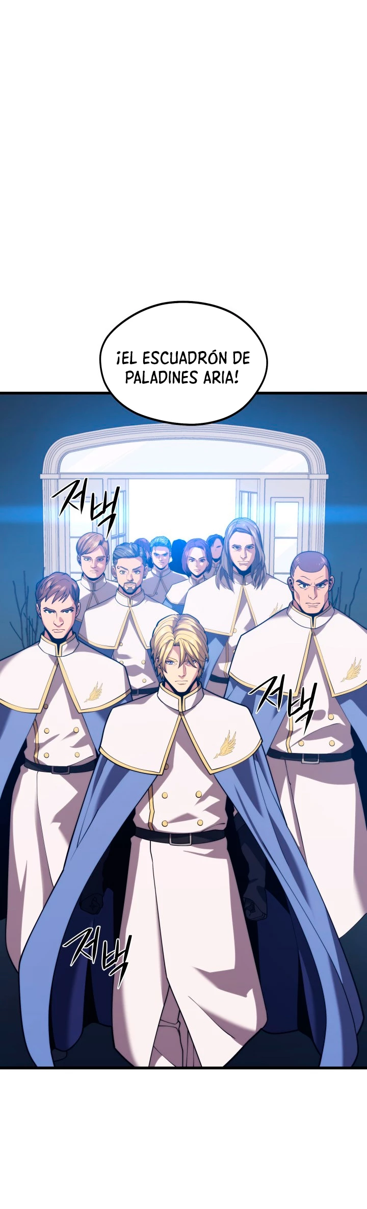 Nigromante de seul (Necro de la capital) > Capitulo 44 > Page 601