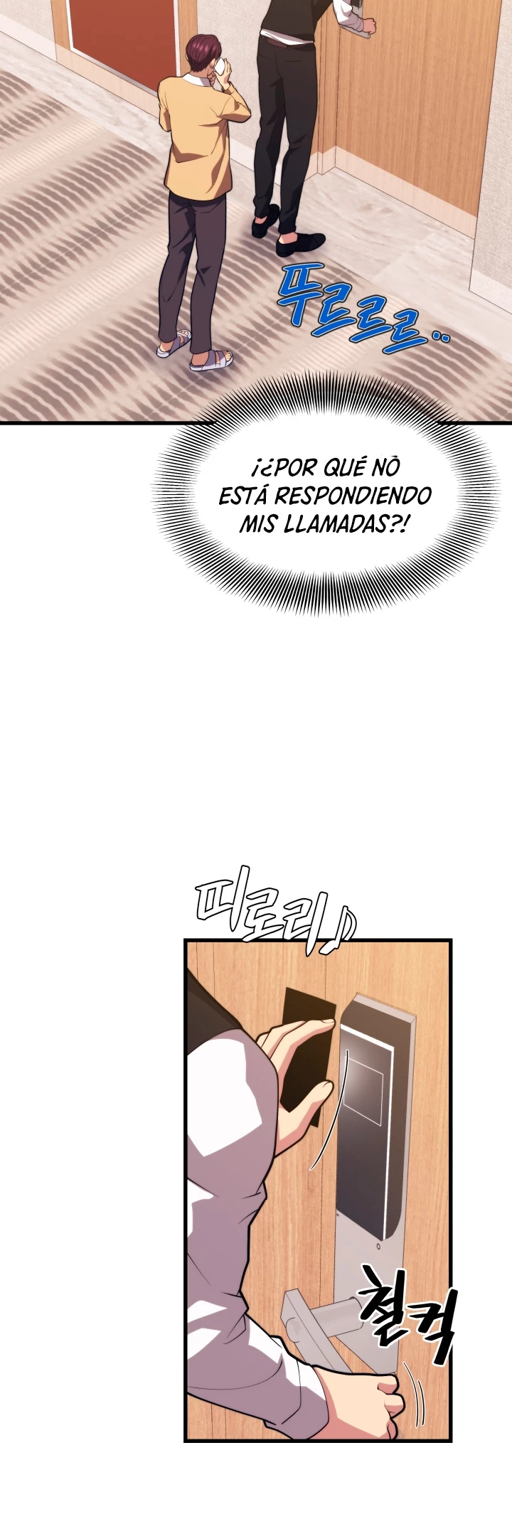 Nigromante de seul (Necro de la capital) > Capitulo 45 > Page 81