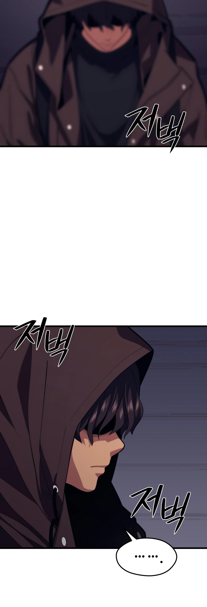Nigromante de seul (Necro de la capital) > Capitulo 45 > Page 281