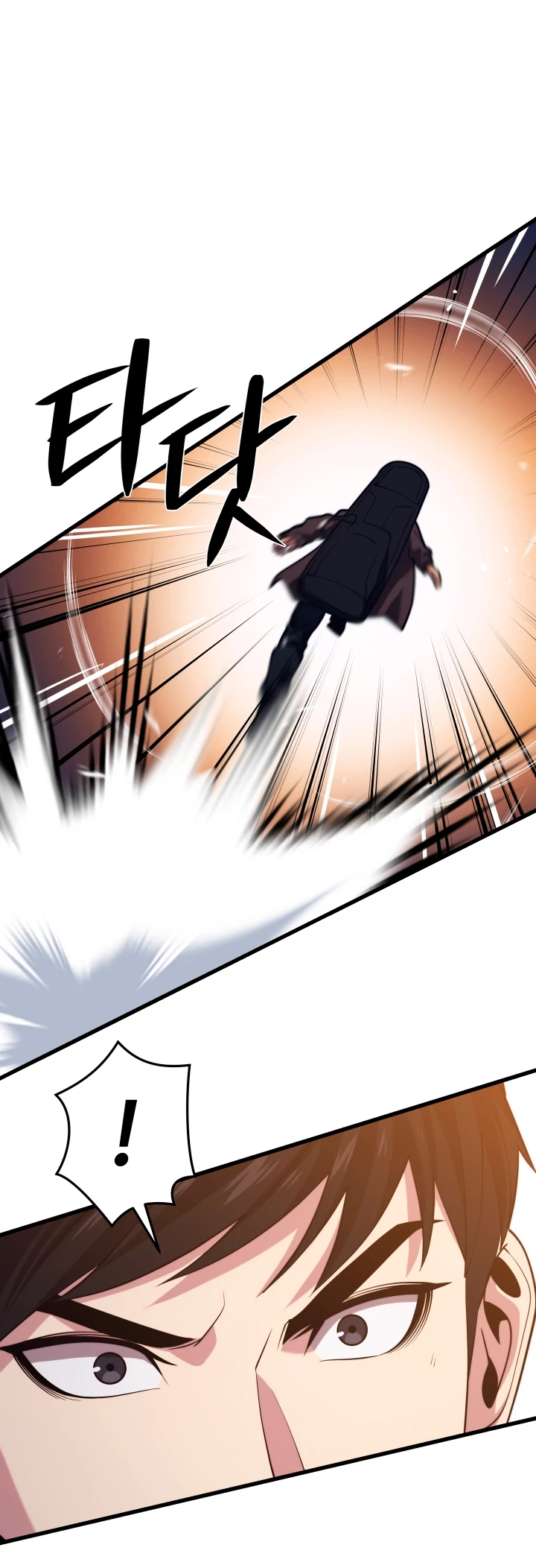 Nigromante de seul (Necro de la capital) > Capitulo 45 > Page 291