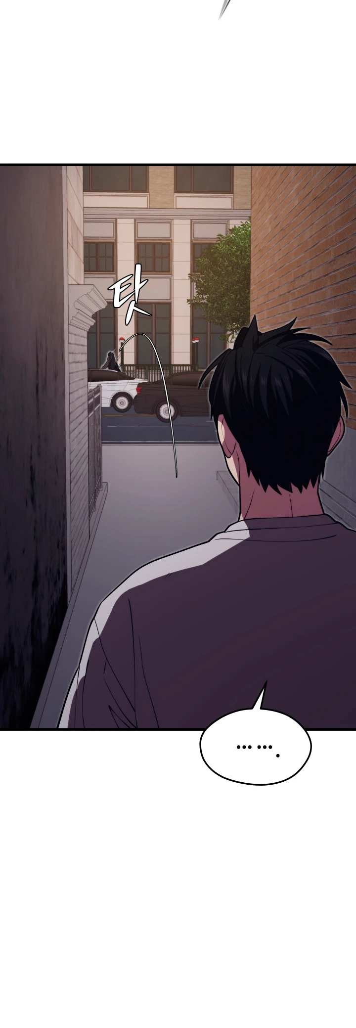 Nigromante de seul (Necro de la capital) > Capitulo 45 > Page 371