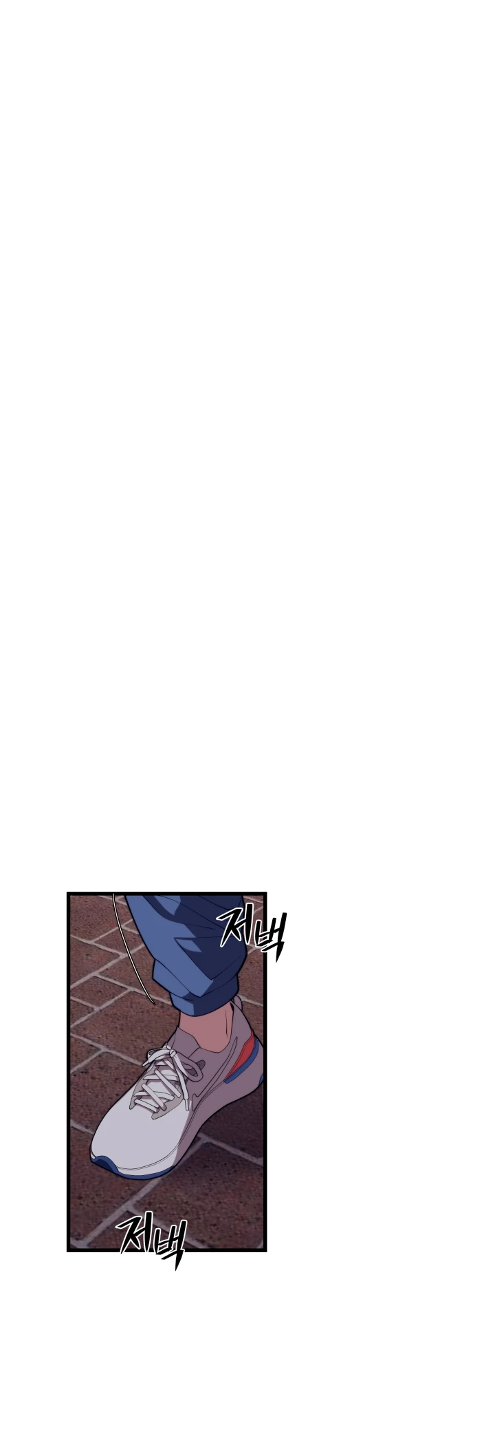 Nigromante de seul (Necro de la capital) > Capitulo 45 > Page 441