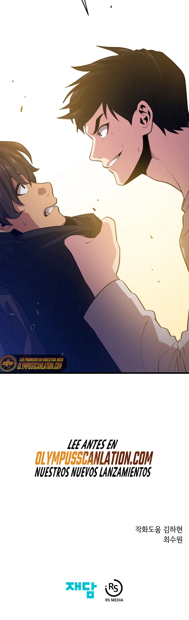 Nigromante de seul (Necro de la capital) > Capitulo 45 > Page 591