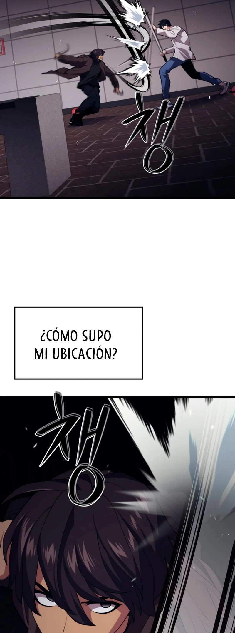Nigromante de seul (Necro de la capital) > Capitulo 46 > Page 81