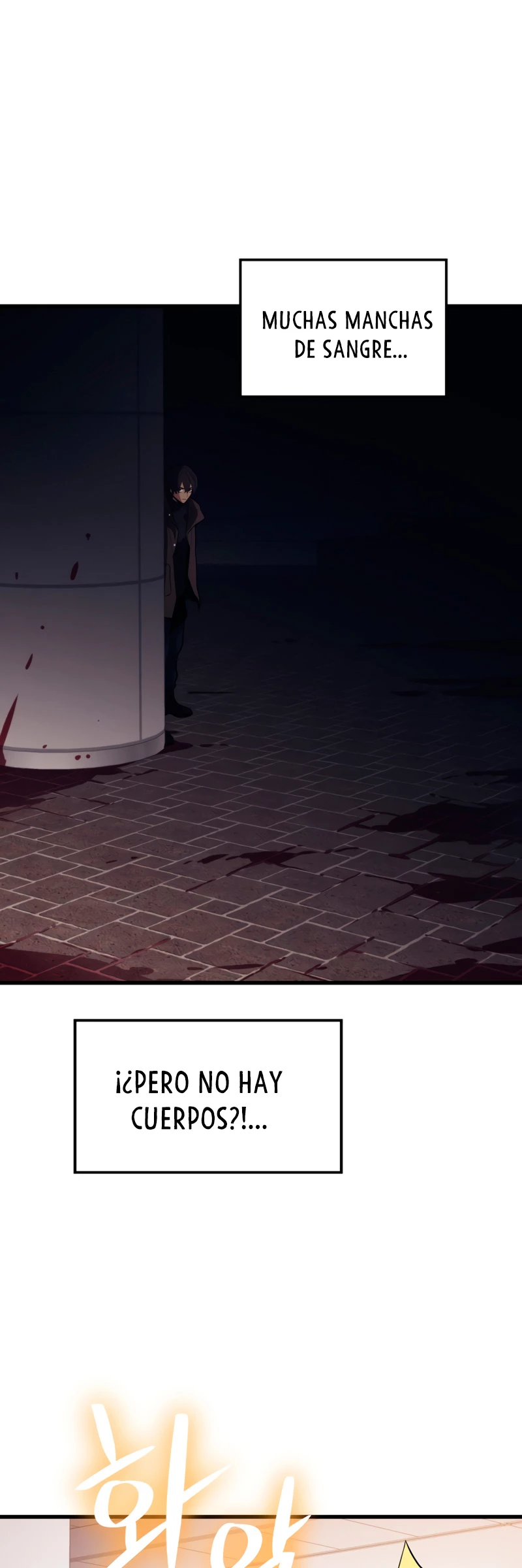 Nigromante de seul (Necro de la capital) > Capitulo 46 > Page 181