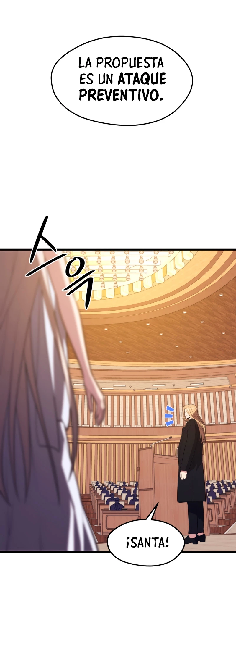 Nigromante de seul (Necro de la capital) > Capitulo 46 > Page 561