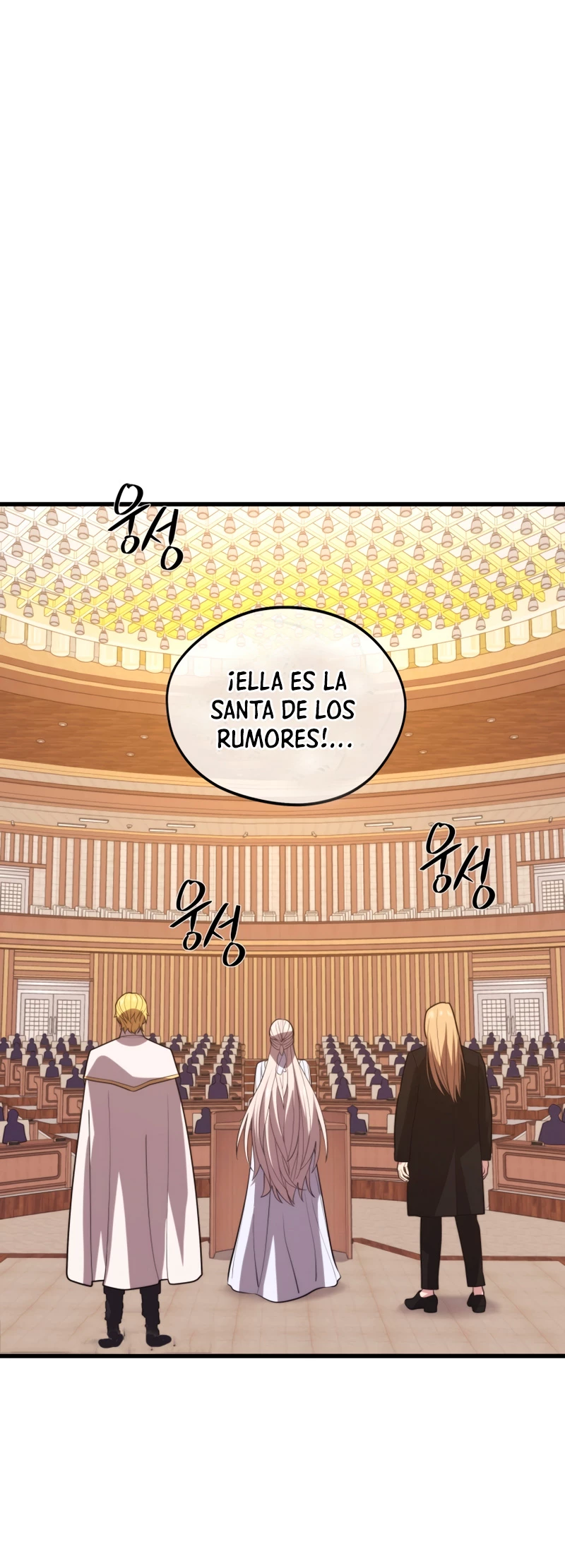 Nigromante de seul (Necro de la capital) > Capitulo 46 > Page 581