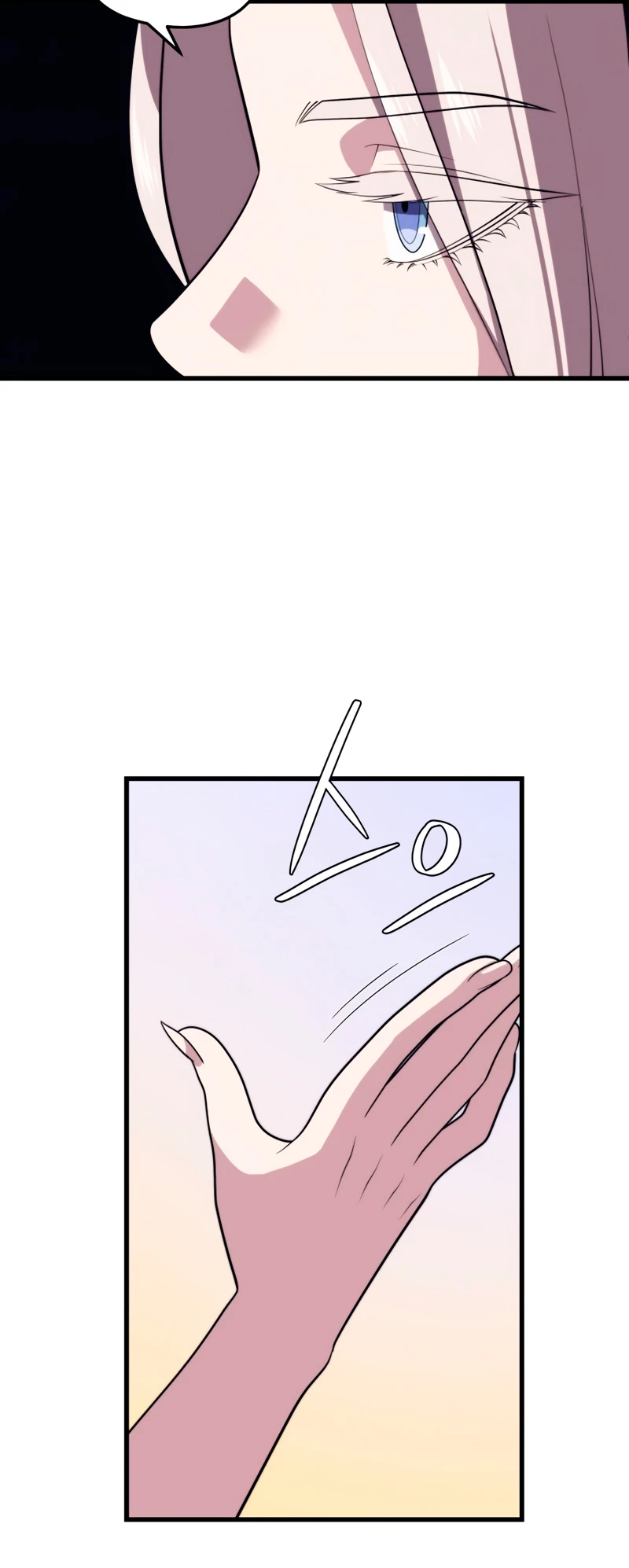 Nigromante de seul (Necro de la capital) > Capitulo 46 > Page 611
