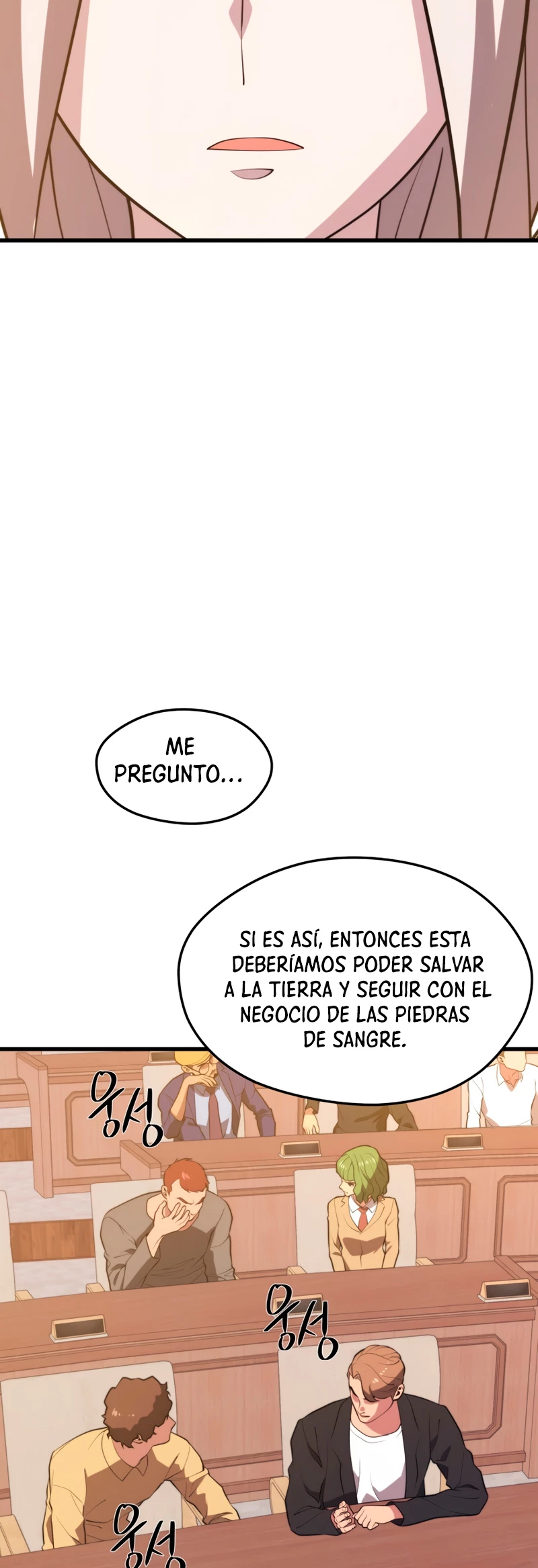 Nigromante de seul (Necro de la capital) > Capitulo 46 > Page 671