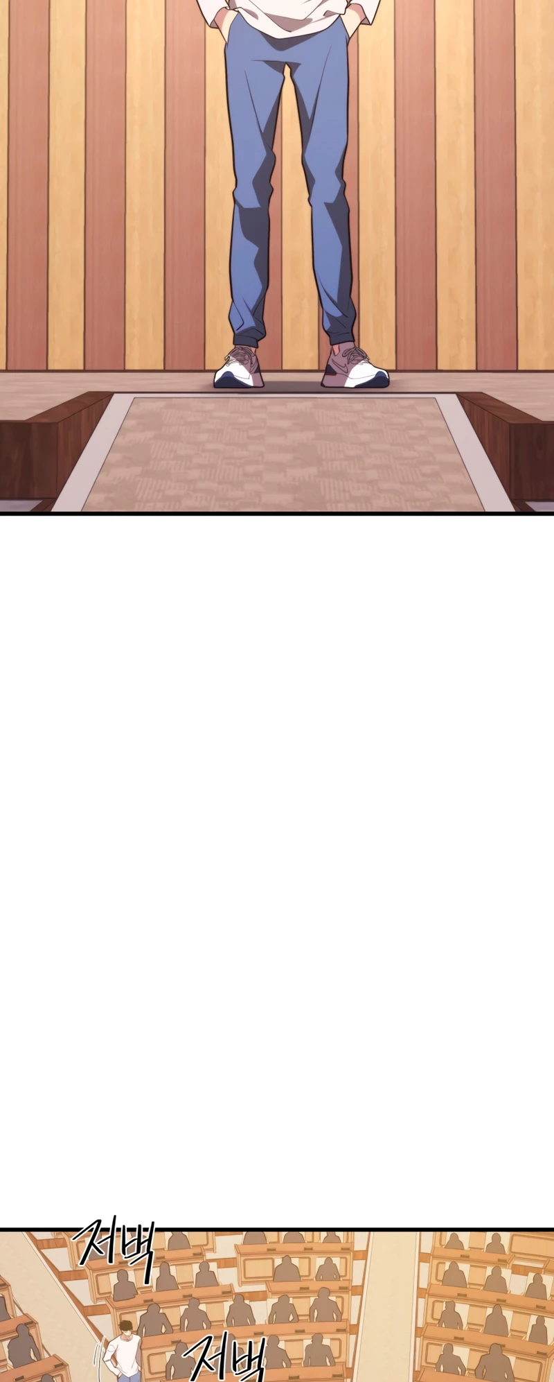 Nigromante de seul (Necro de la capital) > Capitulo 47 > Page 41