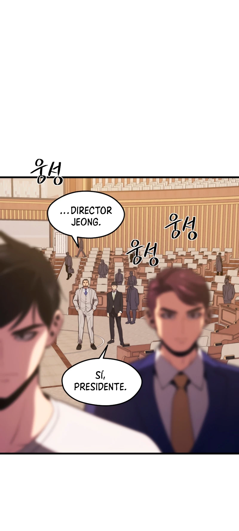 Nigromante de seul (Necro de la capital) > Capitulo 47 > Page 371