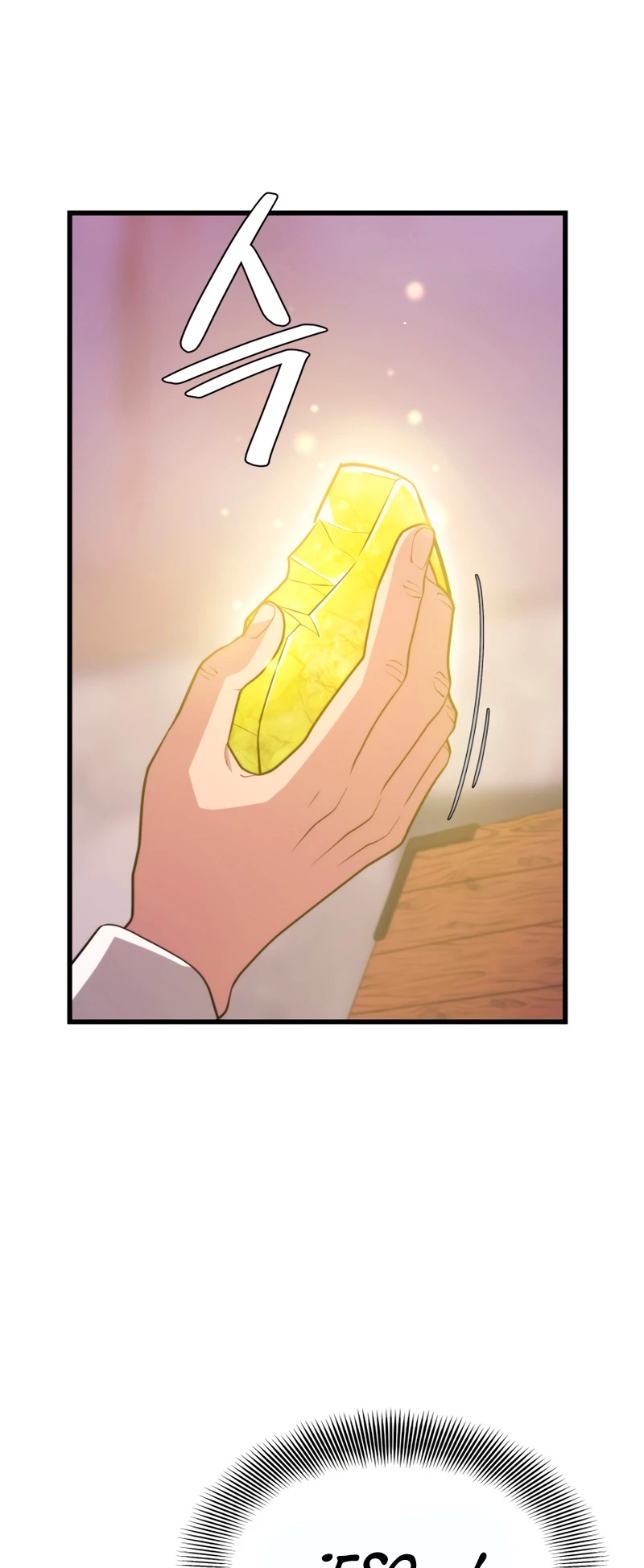 Nigromante de seul (Necro de la capital) > Capitulo 48 > Page 21