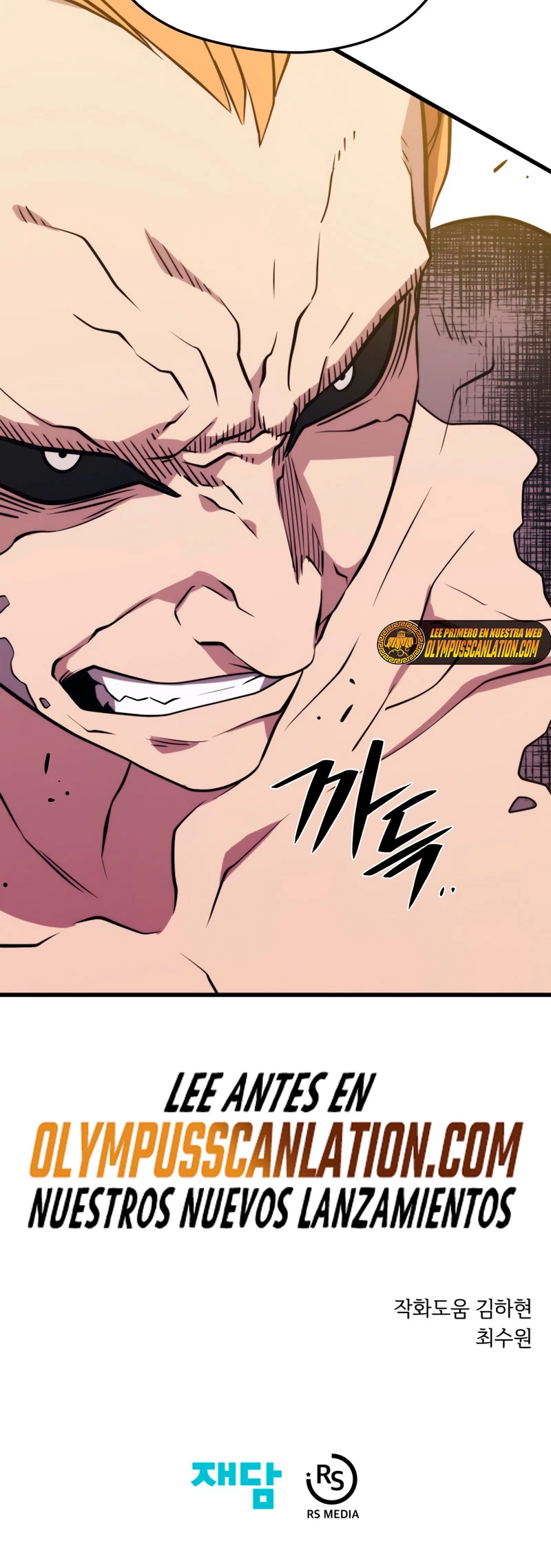 Nigromante de seul (Necro de la capital) > Capitulo 48 > Page 771
