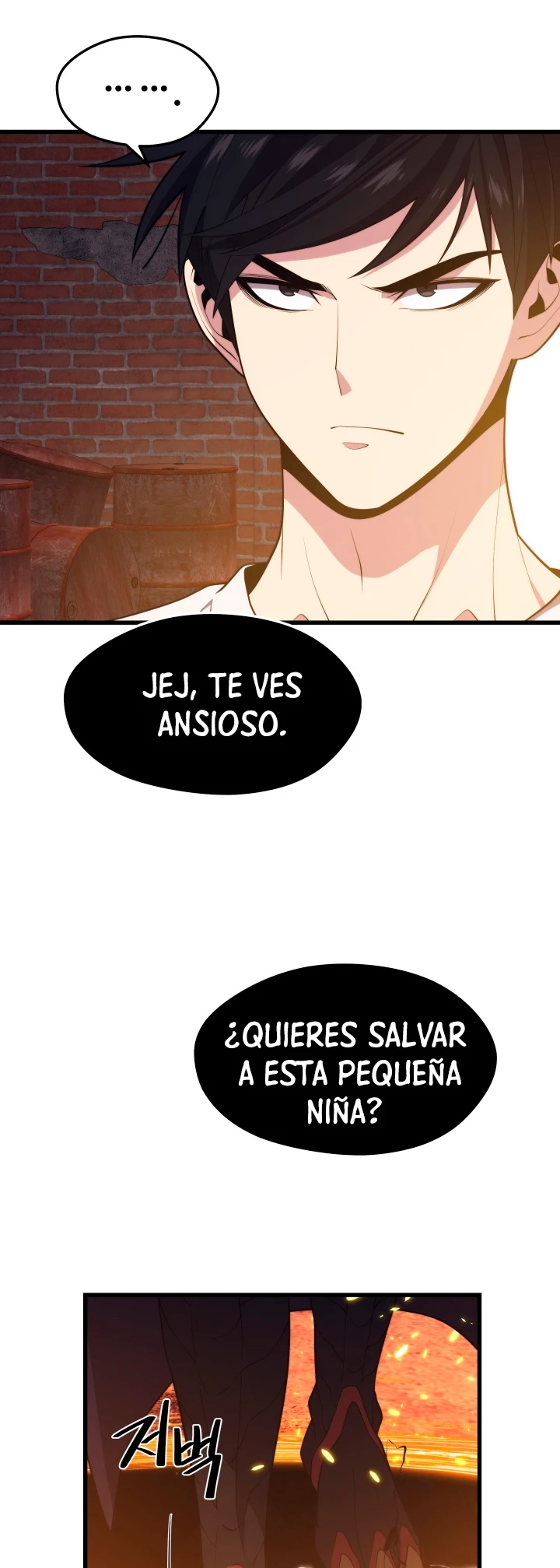 Nigromante de seul (Necro de la capital) > Capitulo 49 > Page 71