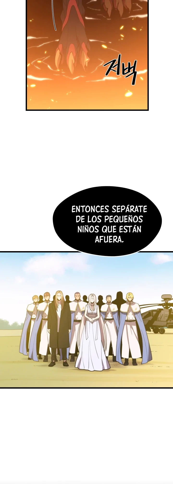 Nigromante de seul (Necro de la capital) > Capitulo 49 > Page 81