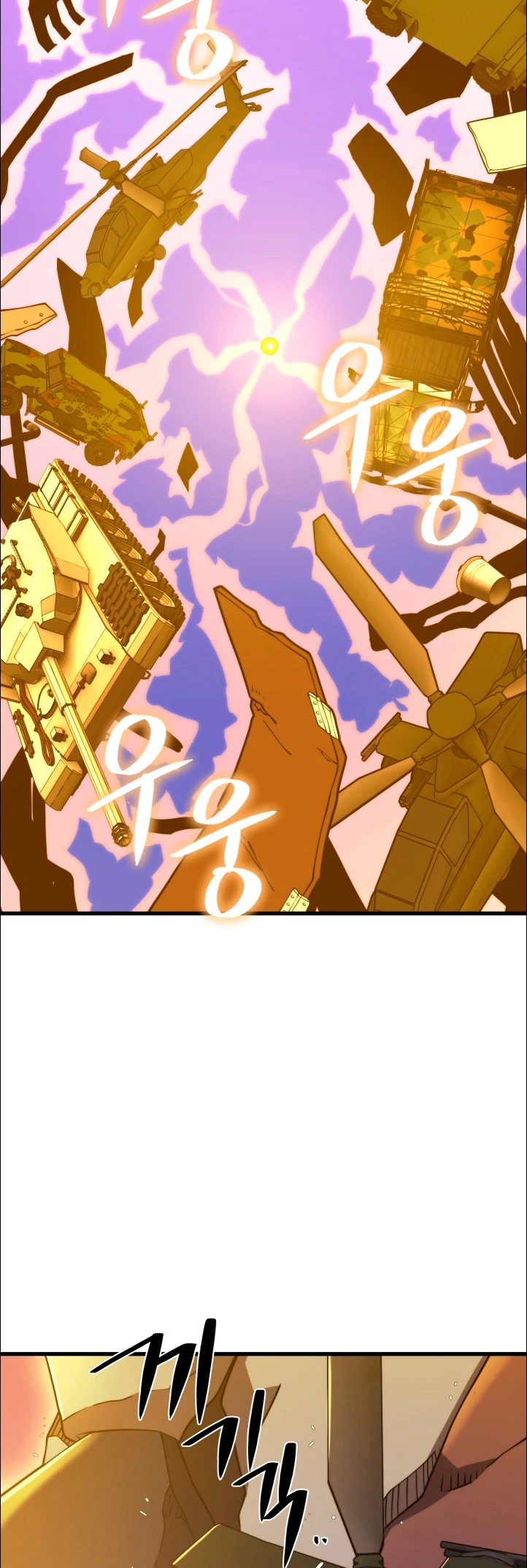 Nigromante de seul (Necro de la capital) > Capitulo 49 > Page 281