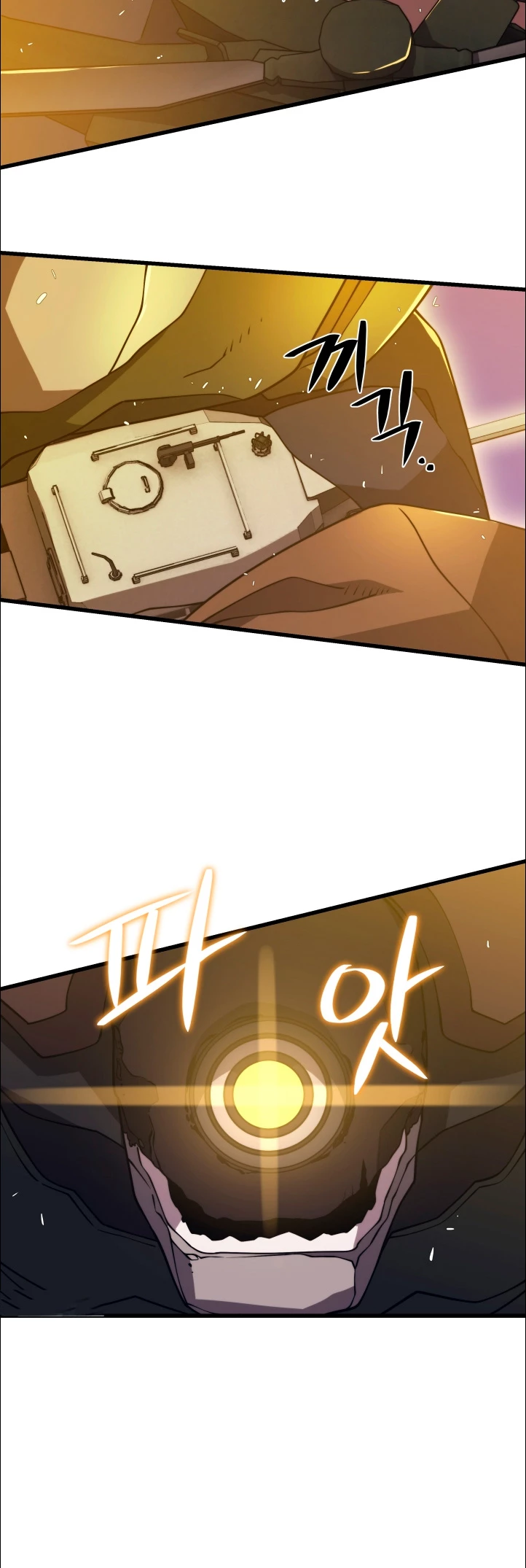 Nigromante de seul (Necro de la capital) > Capitulo 49 > Page 291