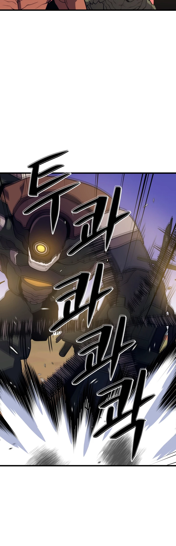 Nigromante de seul (Necro de la capital) > Capitulo 49 > Page 321