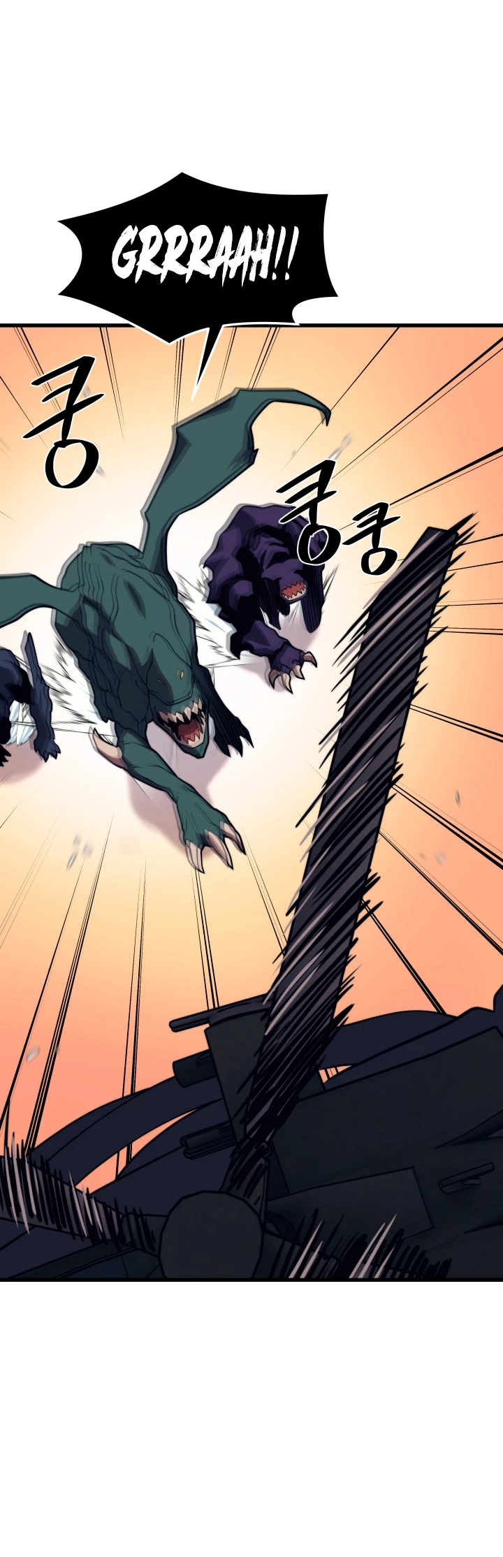 Nigromante de seul (Necro de la capital) > Capitulo 49 > Page 331